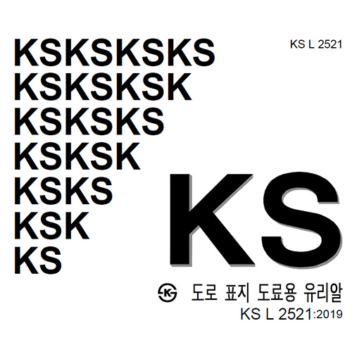 ข่าวดี! TORY ผ่านการรับรอง KS L 2521 ของเกาหลีแล้ว!
