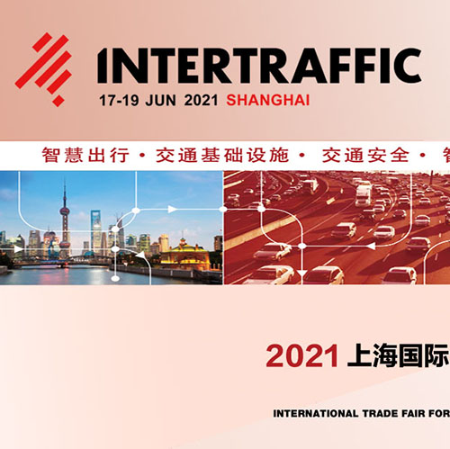 2021 intertraffic เซี่ยงไฮ้ 17-19 มิ.ย